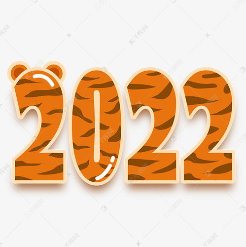 數(shù)字創(chuàng)意賦能，虎年文化新篇章——2022數(shù)字文化創(chuàng)意內(nèi)容應(yīng)用服務(wù)深度解析